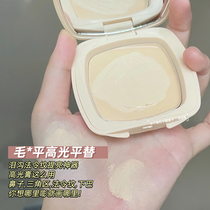 Open and unpopular high-gloss dijia dijia matte high-gloss cream facial integrated repair concealer brightening tear groove