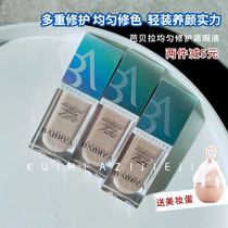 Barbera Concealer Liquid concealer pen cream concealer artifact spots Face acne marks Cover acne dark circles Barbera