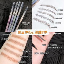 FLORTTE Flower Lolia Double Head Very Fine Eyebrow Pen Natural Waterproof Sweat Long-lasting