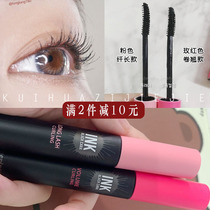 ins explosion Korea Peripera fielila ink black ink slim curling mascara