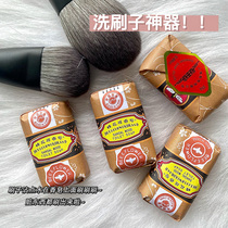 Wash brush artifact bee flower sandalwood mini soap makeup brush cleaning artifact powder puff beauty egg sponge cleaner