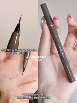 Painting the eyelash Judydoll orange eye line liquid pen fine painting depicting extremely fine speed dry waterproof lasting without fainting