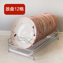 304 stainless steel cabinet dish rack Dish single layer plate storage rack bracket table top shelf Drain artifact