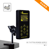 Beijing Hadron Tattoo Equipment OG SP-1 Tattoo Power Supply Regulator LCD Display Power Supply
