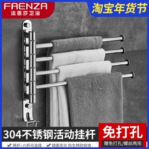 Faenza 304 stainless steel towel rack non-perforated toilet rack wall mounted rotating movable towel bar