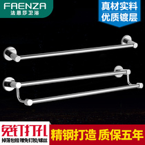 Faenza bathroom stainless steel towel rack towel bar non-perforated storage rack wall-mounted toilet single and double bars clothes Bar