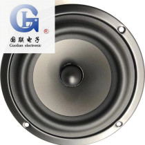 (Guolian speaker special sale) Huyway S5N 5 inch 5 5 inch medium bass horn for MY5N BG5N