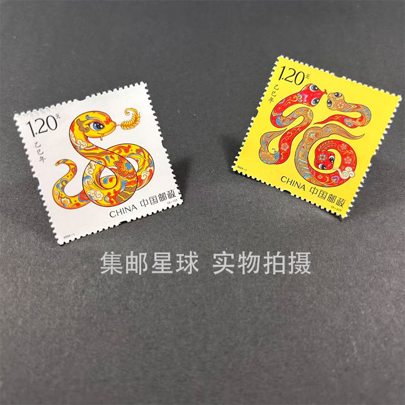 第一轮十二生肖邮票全套-第一轮十二生肖邮票全套促销价格、第一轮十二
