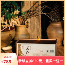 Petrochina custom tea Puxiu 2013 Minghong high-end gift box Yiwu Big Tree Puer Tea raw tea 540g