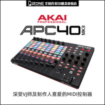 Akai APC40MK II MK2 Bar Resolume Arena officially recommends VJ videos