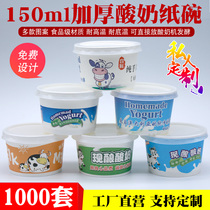 150ml disposable now brewed yogurt cupcakes fresh milk bar Twin Leather Ozcow Thickened with lid yogurt paper bowls Customized