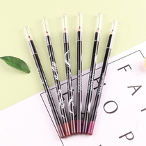 Lipstick lip liner pen does not stick Cup lip pen female hook line waterproof long-lasting beginner lipstick does not decolorize bean paste color