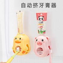 Squeeze toothpaste artifact wall-mounted childrens home cartoon Automatic toothpaste toothbrush toothpaste holder non-punching