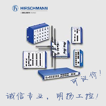 Hersman Switch OCTOPUS 16m Hirschmann Reference Price Welcome Inquiry Mingyang Industrial Control