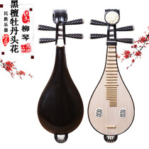 Factory direct Ebony Ebony Ebony Ewood professional performance high grade test manual log polished National plucked instrument