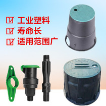  Xindian 6 10 inch green sprinkler irrigation with 708 plastic valve box valve box water intake valve box green cover valve box