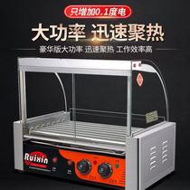 Machine electric breakfast Smart ham mini machine Desktop sausage baking machine Commercial automatic stall net red