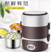 Office workers stainless steel cooking electric lunch box Multi-functional portable multi-layer plug-in rice cooker heating liner