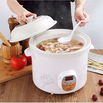 Baby porridge pot artifact soup household pot Baby auxiliary food porridge soup pot Electric casserole bb porridge pot health
