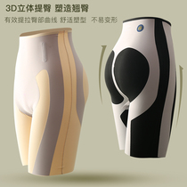 Tip-up pants womens unscented bottomed five-point pants safety pants underwear integrated yoga sports pants