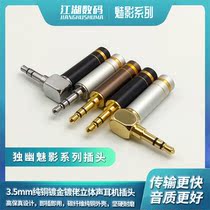 Unique Phantom gilded gilded gags 3 5mm Stereo straight insert Burn Grade Hifi Lossless Transport Plug