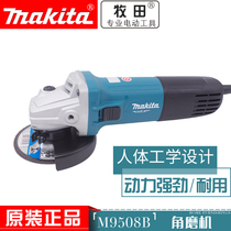 Makita angle grinder M9508B M9511B grinder 125mm metal grinding and cutting hand grinder 5 inches
