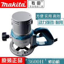 Original Makita woodworking trimming machine 3600H engraving mechanical and electrical wood milling 1 2 handle