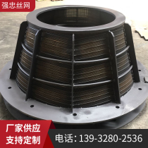 Stainless steel filter basket coal washing vertical screen basket centrifuge horizontal petroleum filter centrifuge screen basket
