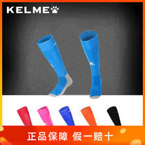 KElME Karmei Football Socks Long Cylinder Non-slip Ball Socks Adult Thickened Towel Bottom Sports Stockings K15Z901