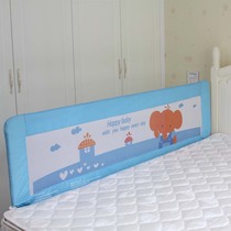 One side of the bed baffle one side of the bedside guardrail one side of the bed one side of the bedside guardrail