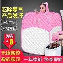 2020 Steam Box Han Steam Household Full Body Detoxiation Fumigation Machine Hood Bathing Shower Room Home Sauna Fumigation