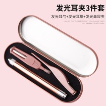 Nose clip baby buckle dig nose clip clip artifact baby snot clean safety tweezers nostril newborn nose pick small