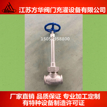 DN15DN20DN25DN40 cryogenic valve Liquid oxygen liquid nitrogen stainless steel globe valve Cryogenic globe valve Cryogenic valve