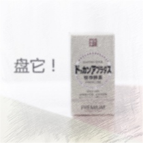 (Member special photo) I have after eating and drinking.