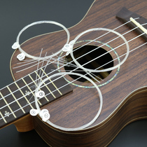 Ukulele string Nylon carbon string Universal small guitar single string 21 inch 23 inch 26 inch lowg string set