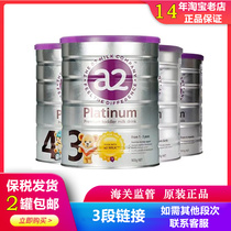 Bonded spot July 22 imported from Australia a2 platinum high-end infant milk powder 3 segments 3 segments
