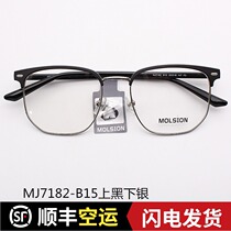 Strangori Retro Full Frame Eyebrow Shaped Half Frame Male Tide Light Box Nearsightedness Glasses Frame Art Big Face MJ7182