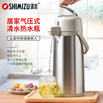 Water pressure type thermos hot water bottle household warm water bottle stainless steel thermos bottle tea bottle hot water pot