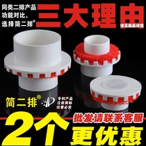 Dark Floor Drain Brief Two-row Home Dress Overalls Hotel Furnishing Secondary Drainage Toilet Balcony Anti-Leak Anti-Back Tide