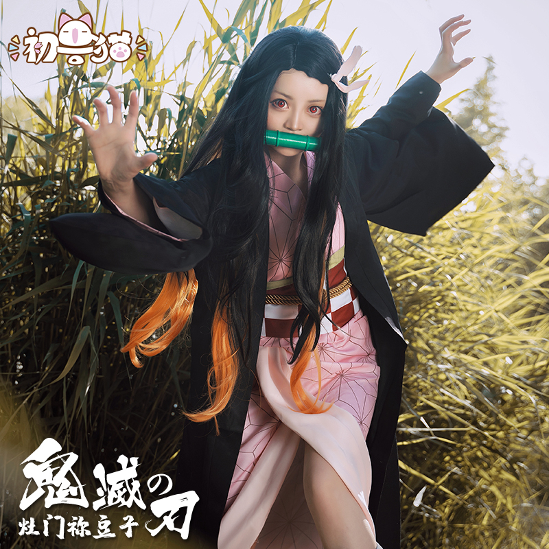 Demon Slayer : Kimetsu no Yaiba Tanjirou Kamado Cosplay costumes bhiner cosplay costume