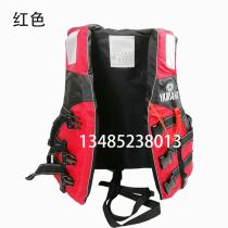 New professional life jacket adult work vest vest water first aid rafting tourism promotion swimsuit
