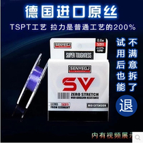 Morino fishing line SV German fishing line import fishing line 52 m fishing line Main Line sub line fishing line competitive line