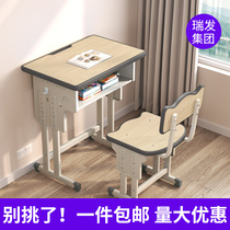 Desk and chair primary school students study desk children study desk middle school students do homework can lift desk and chair set home