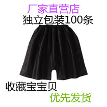 Beauty salon black disposable non-woven underwear travel sweat sauna beauty flat four-corner wash-free bath pants