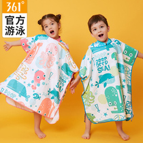361° Childrens speed dry towel cloak with cap girl boy absorbed bath towel towel beach towel bath bathrobe