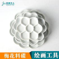 Pottery plum blossom material plate ceramic palette plate painting material plate Chinese painting oil painting gouache art ink cartridge painting tool