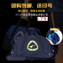 Rick football bag equipment sports bag men's fitness slung training shoulder bag light large capacity outdoor travel bag