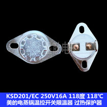  KSD201 EC Midea Chinese electric steamer temperature control switch thermostat 118 degrees anti-dry burning overheating protector