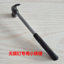Traceless nail small hammer mini claw hammer hammer hammer hammer hammer hammer hammer hammer hammer hammer hammer hammer hammer hammer hammer hammer hammer hammer hammer hammer hammer hammer hammer hammer hammer hammer hammer hammer hammer hammer hammer hammer hammer hammer hammer hammer hammer hammer