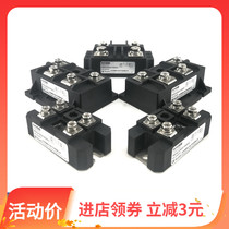  MDQ100A1600V Single-phase rectifier bridge module MDQ200A MDQ300A 100-16 500A 400A